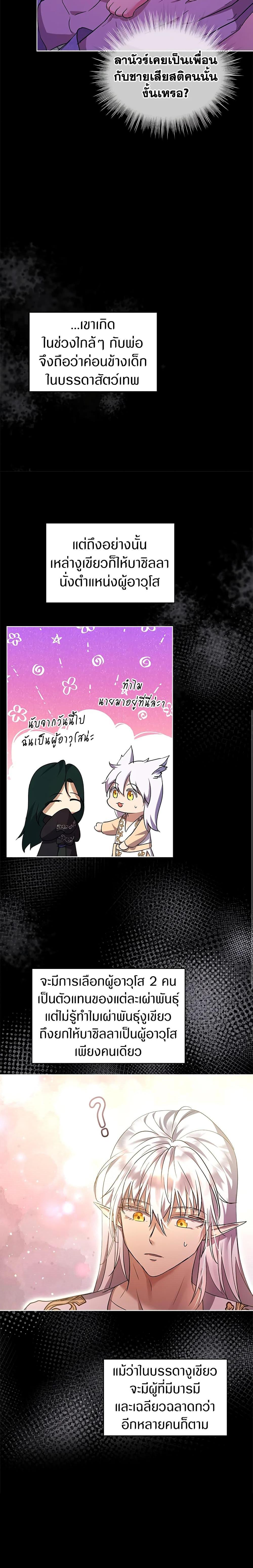 Manga-lc-com อ่านมังงะ อ่านการ์ตูน ออนไลน์ ฟรี I Was Reincarnated as a Baby Fox God ตอนที่ 1 2 3 4 5 6 7 8 9 10 11 12 13 14 ฟรี ไม่มีโฆษณา Manga-lc - อ่าน มังงะ อ่าน การ์ตูน ออนไลน์ อ่านมังงะ ฟรี