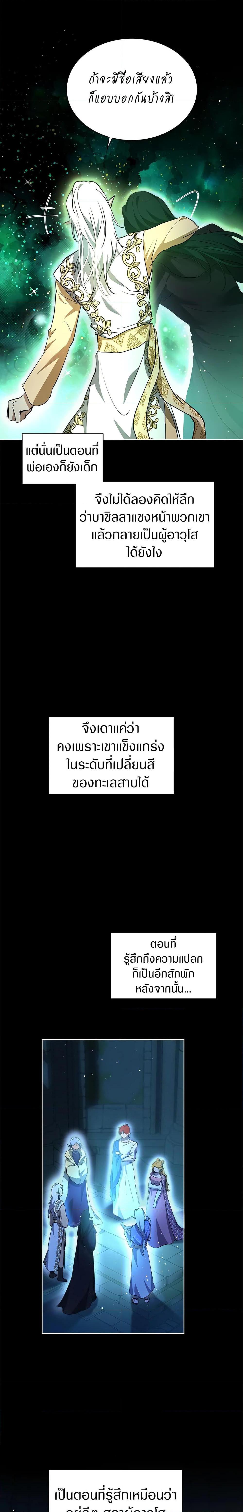 Manga-lc-com อ่านมังงะ อ่านการ์ตูน ออนไลน์ ฟรี I Was Reincarnated as a Baby Fox God ตอนที่ 1 2 3 4 5 6 7 8 9 10 11 12 13 14 ฟรี ไม่มีโฆษณา Manga-lc - อ่าน มังงะ อ่าน การ์ตูน ออนไลน์ อ่านมังงะ ฟรี