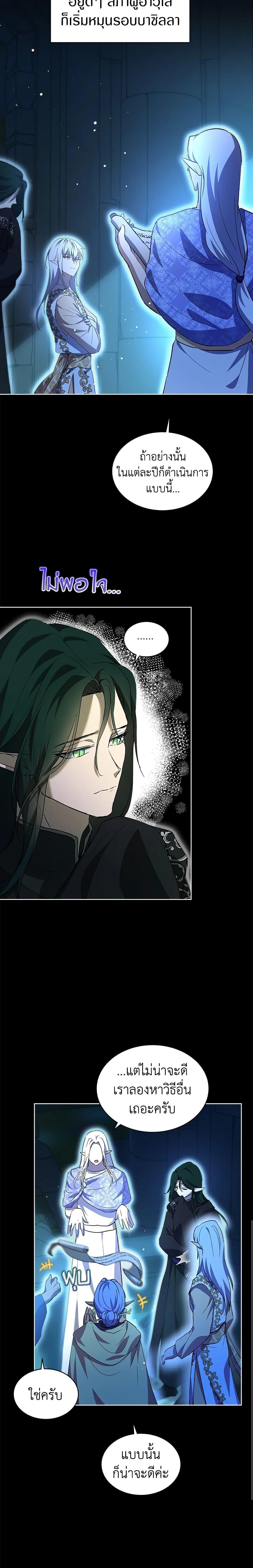 Manga-lc-com อ่านมังงะ อ่านการ์ตูน ออนไลน์ ฟรี I Was Reincarnated as a Baby Fox God ตอนที่ 1 2 3 4 5 6 7 8 9 10 11 12 13 14 ฟรี ไม่มีโฆษณา Manga-lc - อ่าน มังงะ อ่าน การ์ตูน ออนไลน์ อ่านมังงะ ฟรี