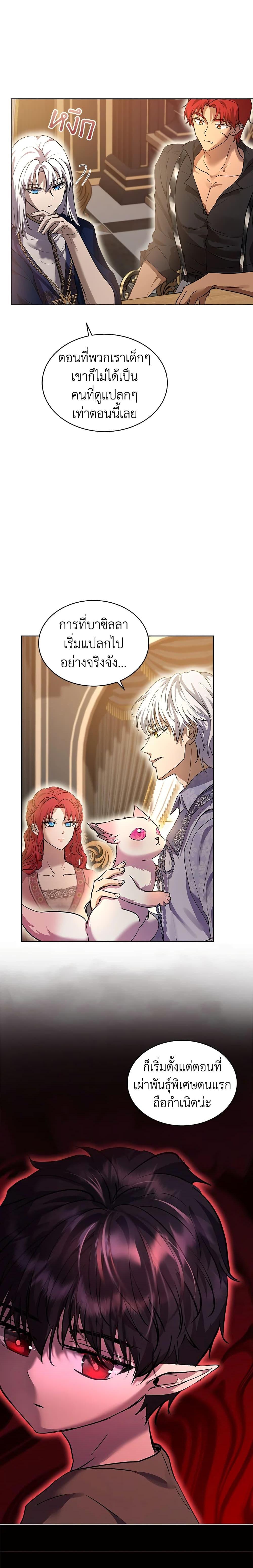 Manga-lc-com อ่านมังงะ อ่านการ์ตูน ออนไลน์ ฟรี I Was Reincarnated as a Baby Fox God ตอนที่ 1 2 3 4 5 6 7 8 9 10 11 12 13 14 ฟรี ไม่มีโฆษณา Manga-lc - อ่าน มังงะ อ่าน การ์ตูน ออนไลน์ อ่านมังงะ ฟรี