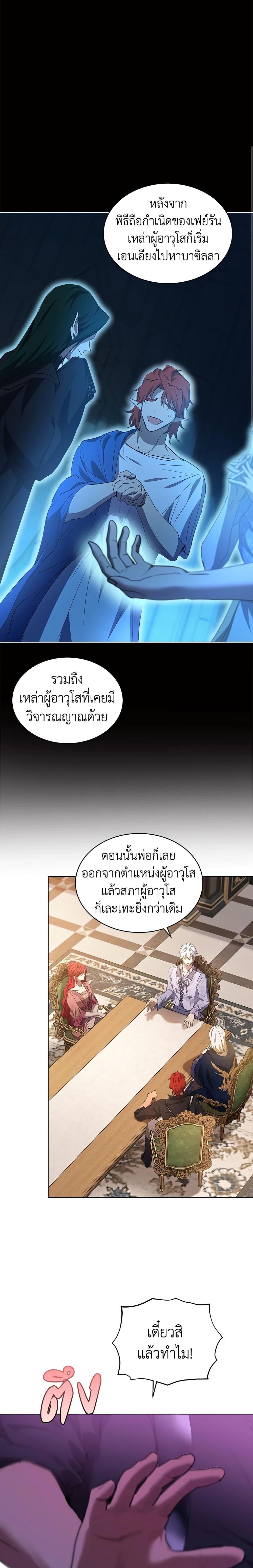 Manga-lc-com อ่านมังงะ อ่านการ์ตูน ออนไลน์ ฟรี I Was Reincarnated as a Baby Fox God ตอนที่ 1 2 3 4 5 6 7 8 9 10 11 12 13 14 ฟรี ไม่มีโฆษณา Manga-lc - อ่าน มังงะ อ่าน การ์ตูน ออนไลน์ อ่านมังงะ ฟรี