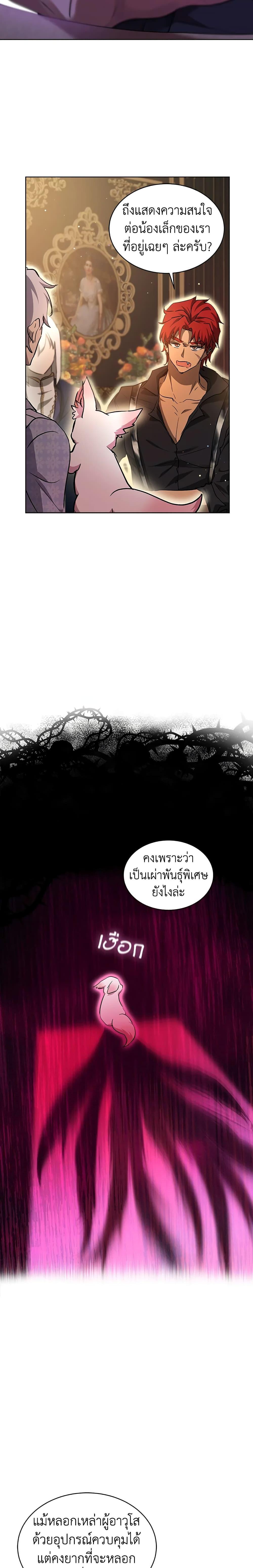 Manga-lc-com อ่านมังงะ อ่านการ์ตูน ออนไลน์ ฟรี I Was Reincarnated as a Baby Fox God ตอนที่ 1 2 3 4 5 6 7 8 9 10 11 12 13 14 ฟรี ไม่มีโฆษณา Manga-lc - อ่าน มังงะ อ่าน การ์ตูน ออนไลน์ อ่านมังงะ ฟรี