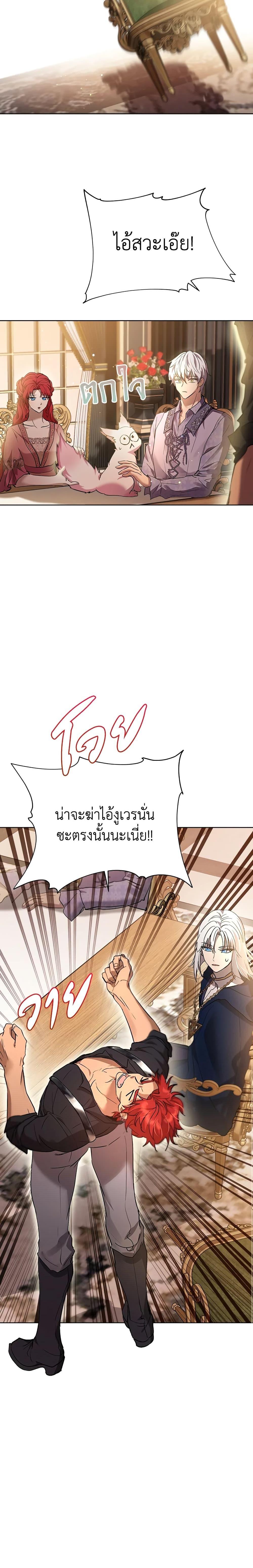 Manga-lc-com อ่านมังงะ อ่านการ์ตูน ออนไลน์ ฟรี I Was Reincarnated as a Baby Fox God ตอนที่ 1 2 3 4 5 6 7 8 9 10 11 12 13 14 ฟรี ไม่มีโฆษณา Manga-lc - อ่าน มังงะ อ่าน การ์ตูน ออนไลน์ อ่านมังงะ ฟรี