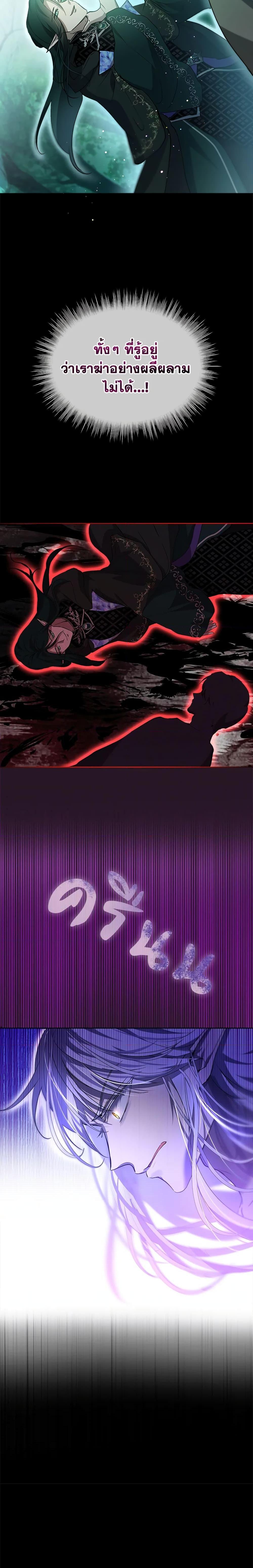 Manga-lc-com อ่านมังงะ อ่านการ์ตูน ออนไลน์ ฟรี I Was Reincarnated as a Baby Fox God ตอนที่ 1 2 3 4 5 6 7 8 9 10 11 12 13 14 ฟรี ไม่มีโฆษณา Manga-lc - อ่าน มังงะ อ่าน การ์ตูน ออนไลน์ อ่านมังงะ ฟรี