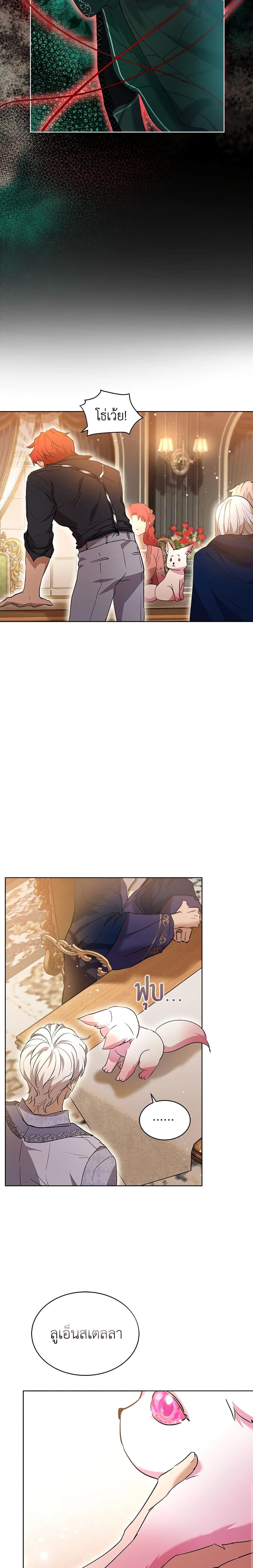 Manga-lc-com อ่านมังงะ อ่านการ์ตูน ออนไลน์ ฟรี I Was Reincarnated as a Baby Fox God ตอนที่ 1 2 3 4 5 6 7 8 9 10 11 12 13 14 ฟรี ไม่มีโฆษณา Manga-lc - อ่าน มังงะ อ่าน การ์ตูน ออนไลน์ อ่านมังงะ ฟรี