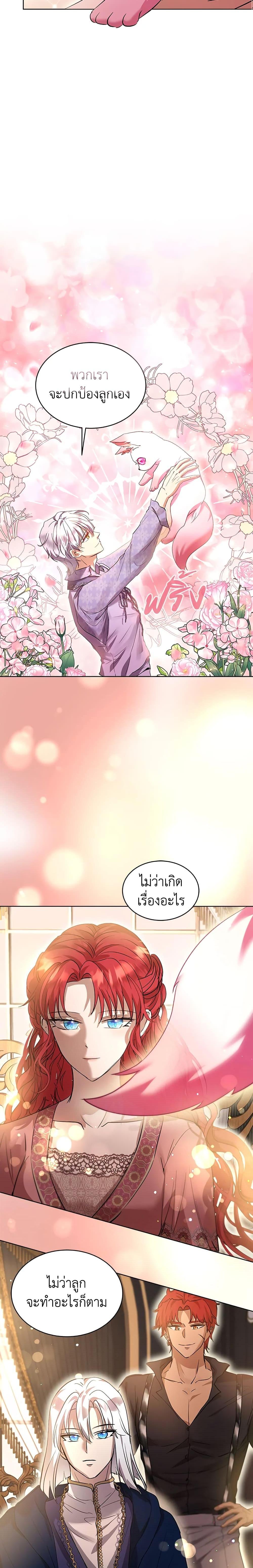 Manga-lc-com อ่านมังงะ อ่านการ์ตูน ออนไลน์ ฟรี I Was Reincarnated as a Baby Fox God ตอนที่ 1 2 3 4 5 6 7 8 9 10 11 12 13 14 ฟรี ไม่มีโฆษณา Manga-lc - อ่าน มังงะ อ่าน การ์ตูน ออนไลน์ อ่านมังงะ ฟรี
