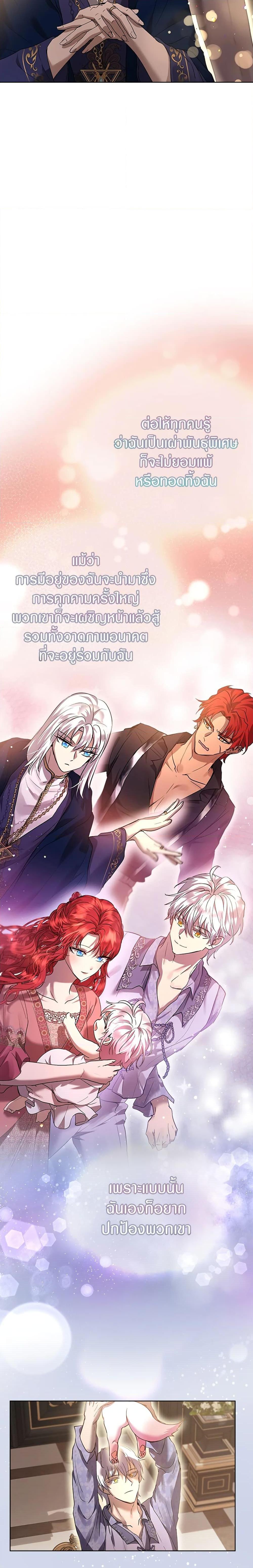 Manga-lc-com อ่านมังงะ อ่านการ์ตูน ออนไลน์ ฟรี I Was Reincarnated as a Baby Fox God ตอนที่ 1 2 3 4 5 6 7 8 9 10 11 12 13 14 ฟรี ไม่มีโฆษณา Manga-lc - อ่าน มังงะ อ่าน การ์ตูน ออนไลน์ อ่านมังงะ ฟรี