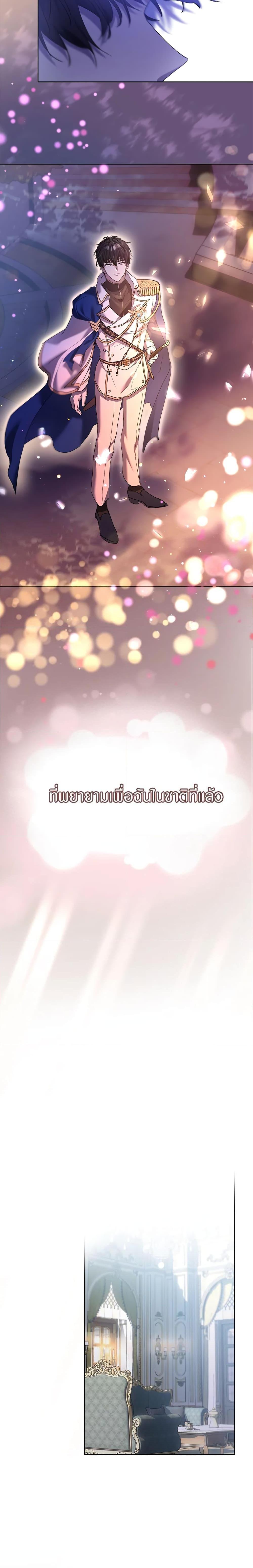 Manga-lc-com อ่านมังงะ อ่านการ์ตูน ออนไลน์ ฟรี I Was Reincarnated as a Baby Fox God ตอนที่ 1 2 3 4 5 6 7 8 9 10 11 12 13 14 ฟรี ไม่มีโฆษณา Manga-lc - อ่าน มังงะ อ่าน การ์ตูน ออนไลน์ อ่านมังงะ ฟรี