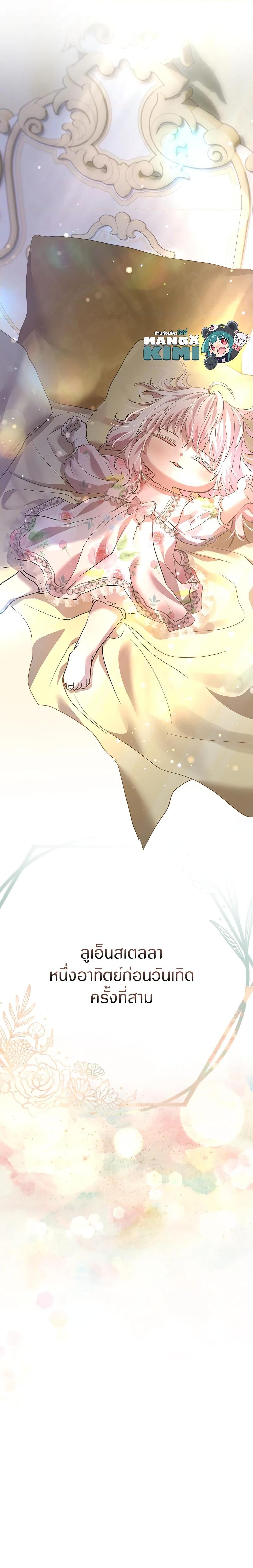 Manga-lc-com อ่านมังงะ อ่านการ์ตูน ออนไลน์ ฟรี I Was Reincarnated as a Baby Fox God ตอนที่ 1 2 3 4 5 6 7 8 9 10 11 12 13 14 ฟรี ไม่มีโฆษณา Manga-lc - อ่าน มังงะ อ่าน การ์ตูน ออนไลน์ อ่านมังงะ ฟรี