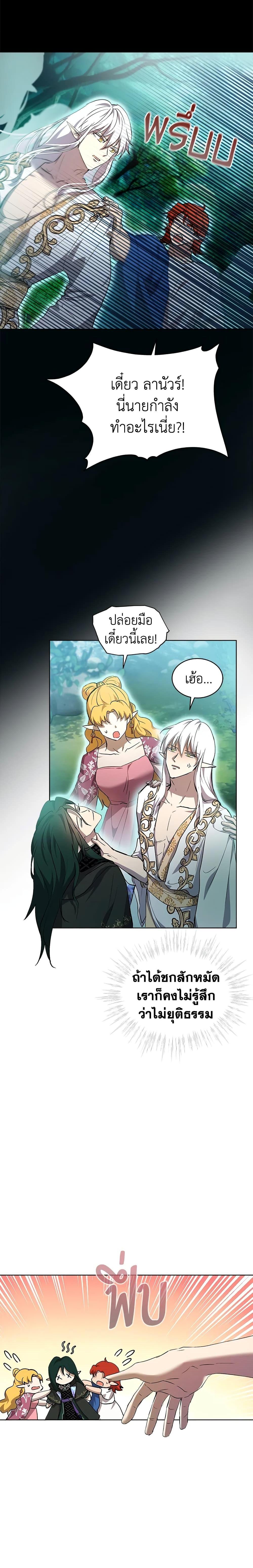 Manga-lc-com อ่านมังงะ อ่านการ์ตูน ออนไลน์ ฟรี I Was Reincarnated as a Baby Fox God ตอนที่ 1 2 3 4 5 6 7 8 9 10 11 12 13 14 ฟรี ไม่มีโฆษณา Manga-lc - อ่าน มังงะ อ่าน การ์ตูน ออนไลน์ อ่านมังงะ ฟรี