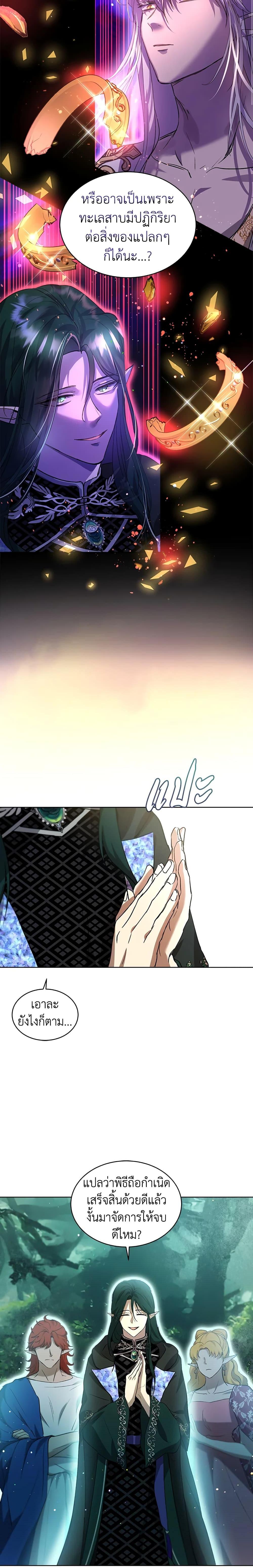 Manga-lc-com อ่านมังงะ อ่านการ์ตูน ออนไลน์ ฟรี I Was Reincarnated as a Baby Fox God ตอนที่ 1 2 3 4 5 6 7 8 9 10 11 12 13 14 ฟรี ไม่มีโฆษณา Manga-lc - อ่าน มังงะ อ่าน การ์ตูน ออนไลน์ อ่านมังงะ ฟรี