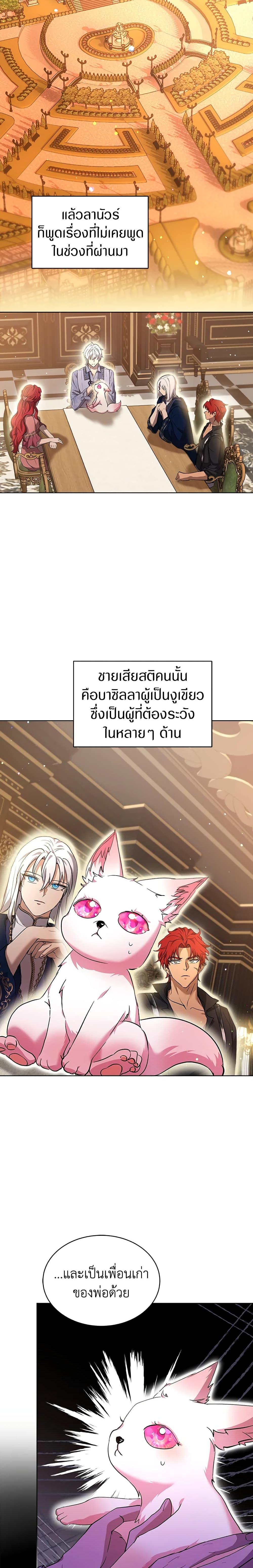 Manga-lc-com อ่านมังงะ อ่านการ์ตูน ออนไลน์ ฟรี I Was Reincarnated as a Baby Fox God ตอนที่ 1 2 3 4 5 6 7 8 9 10 11 12 13 14 ฟรี ไม่มีโฆษณา Manga-lc - อ่าน มังงะ อ่าน การ์ตูน ออนไลน์ อ่านมังงะ ฟรี