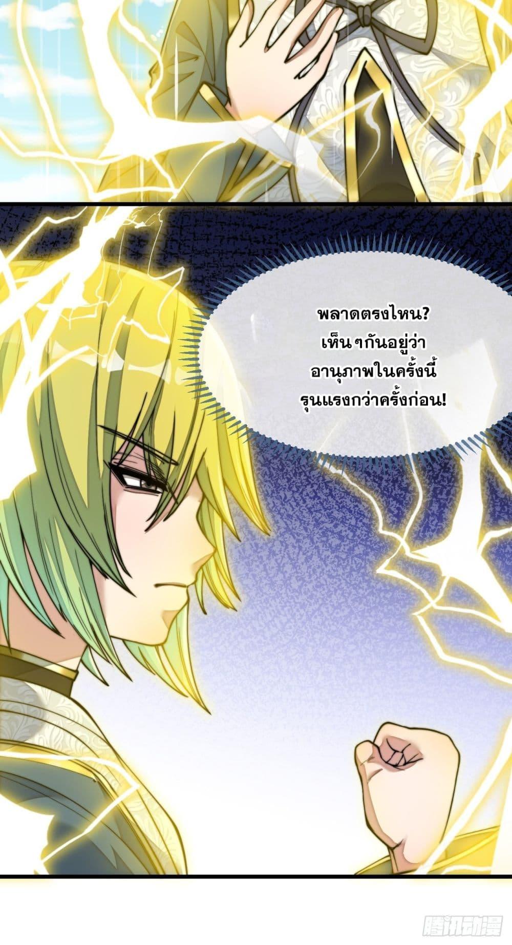 Manga-lc-com อ่านมังงะ อ่านการ์ตูน ออนไลน์ ฟรี I’m Really Not the Son of Luck ตอนที่ 1 2 3 4 5 6 7 8 9 10 11 12 13 14 ฟรี ไม่มีโฆษณา Manga-lc - อ่าน มังงะ อ่าน การ์ตูน ออนไลน์ อ่านมังงะ ฟรี