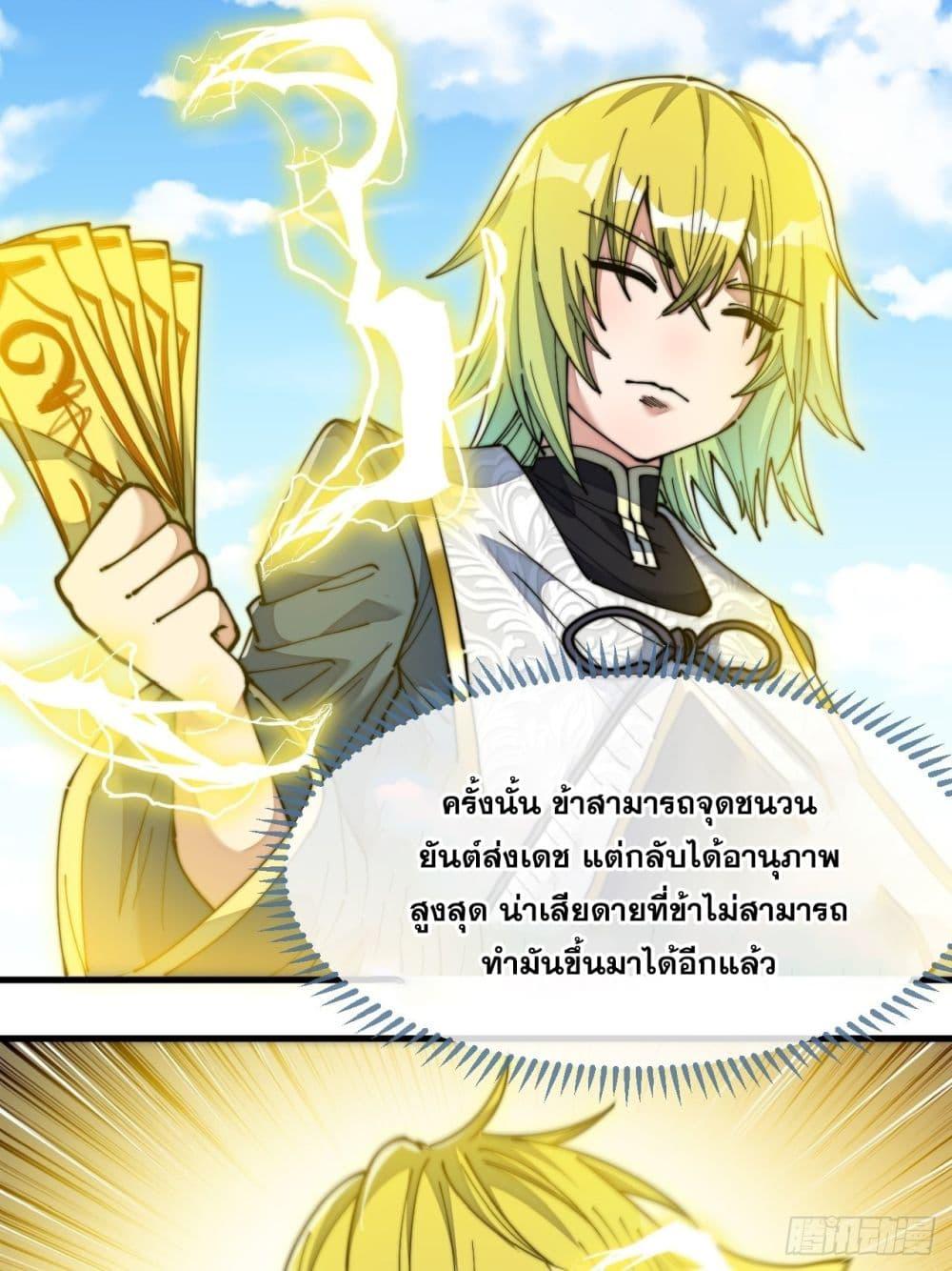 Manga-lc-com อ่านมังงะ อ่านการ์ตูน ออนไลน์ ฟรี I’m Really Not the Son of Luck ตอนที่ 1 2 3 4 5 6 7 8 9 10 11 12 13 14 ฟรี ไม่มีโฆษณา Manga-lc - อ่าน มังงะ อ่าน การ์ตูน ออนไลน์ อ่านมังงะ ฟรี