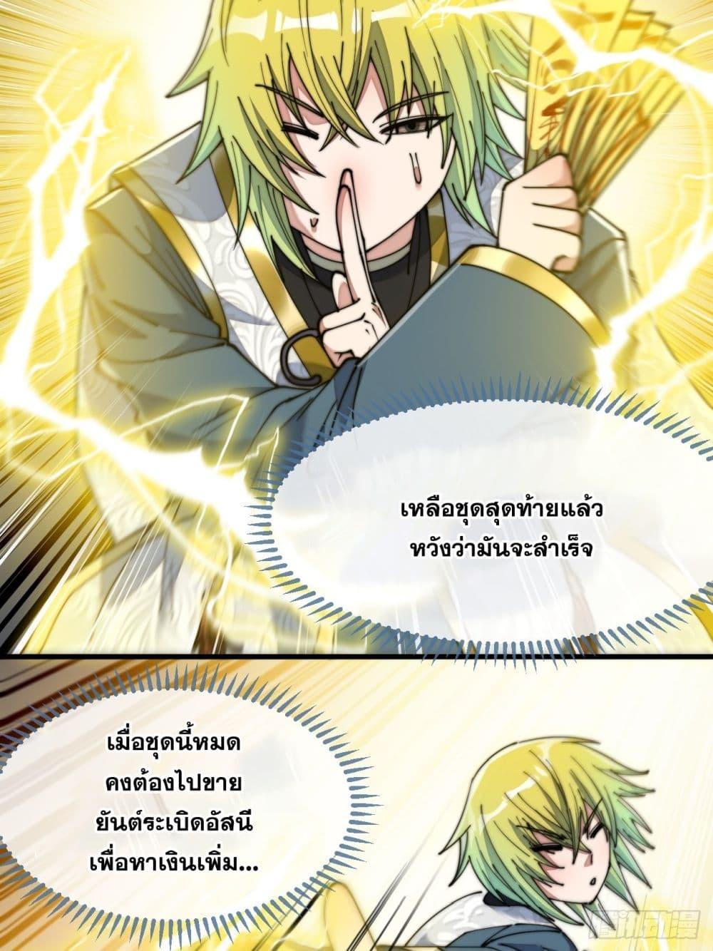 Manga-lc-com อ่านมังงะ อ่านการ์ตูน ออนไลน์ ฟรี I’m Really Not the Son of Luck ตอนที่ 1 2 3 4 5 6 7 8 9 10 11 12 13 14 ฟรี ไม่มีโฆษณา Manga-lc - อ่าน มังงะ อ่าน การ์ตูน ออนไลน์ อ่านมังงะ ฟรี