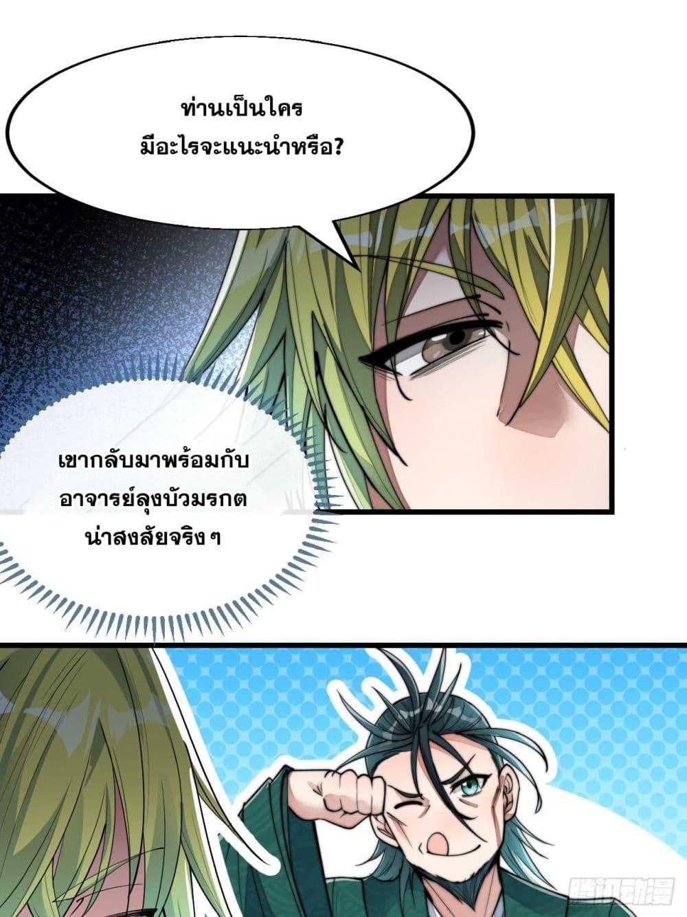 Manga-lc-com อ่านมังงะ อ่านการ์ตูน ออนไลน์ ฟรี I’m Really Not the Son of Luck ตอนที่ 1 2 3 4 5 6 7 8 9 10 11 12 13 14 ฟรี ไม่มีโฆษณา Manga-lc - อ่าน มังงะ อ่าน การ์ตูน ออนไลน์ อ่านมังงะ ฟรี