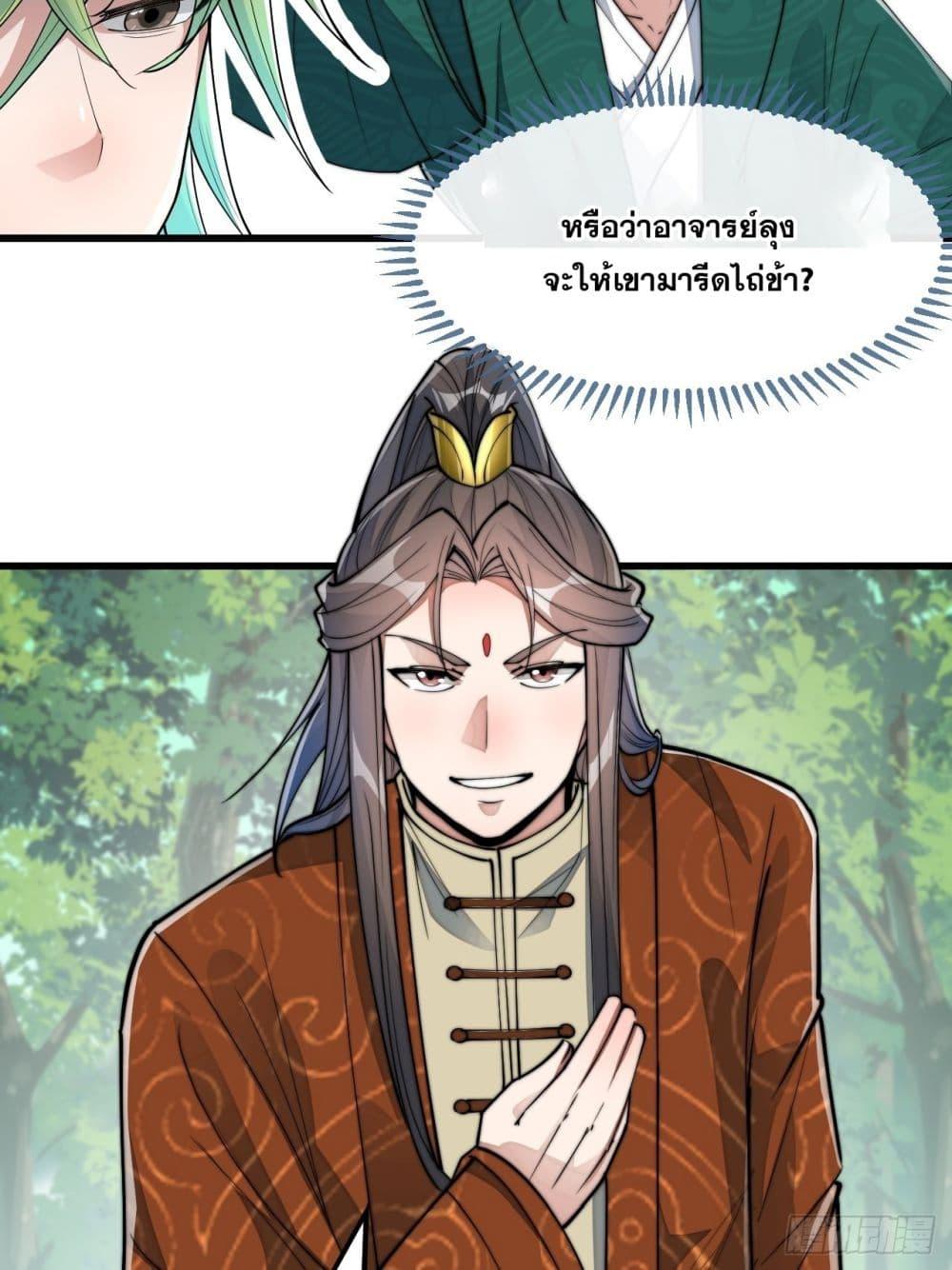 Manga-lc-com อ่านมังงะ อ่านการ์ตูน ออนไลน์ ฟรี I’m Really Not the Son of Luck ตอนที่ 1 2 3 4 5 6 7 8 9 10 11 12 13 14 ฟรี ไม่มีโฆษณา Manga-lc - อ่าน มังงะ อ่าน การ์ตูน ออนไลน์ อ่านมังงะ ฟรี