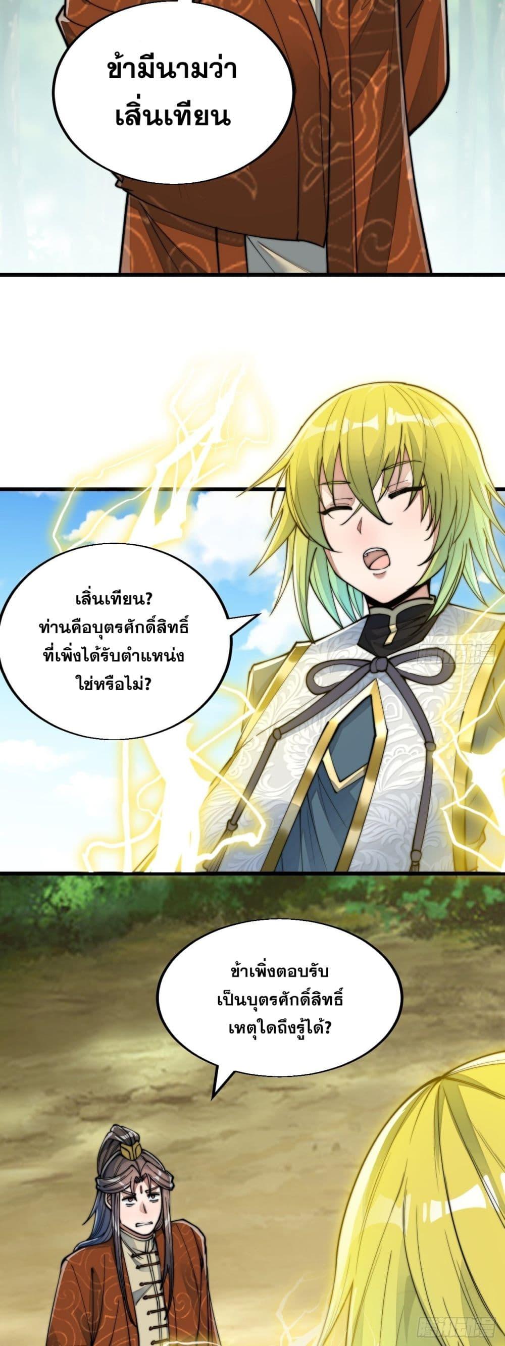 Manga-lc-com อ่านมังงะ อ่านการ์ตูน ออนไลน์ ฟรี I’m Really Not the Son of Luck ตอนที่ 1 2 3 4 5 6 7 8 9 10 11 12 13 14 ฟรี ไม่มีโฆษณา Manga-lc - อ่าน มังงะ อ่าน การ์ตูน ออนไลน์ อ่านมังงะ ฟรี