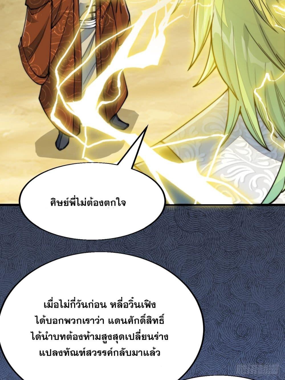 Manga-lc-com อ่านมังงะ อ่านการ์ตูน ออนไลน์ ฟรี I’m Really Not the Son of Luck ตอนที่ 1 2 3 4 5 6 7 8 9 10 11 12 13 14 ฟรี ไม่มีโฆษณา Manga-lc - อ่าน มังงะ อ่าน การ์ตูน ออนไลน์ อ่านมังงะ ฟรี