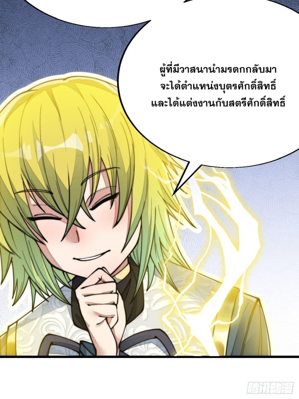 Manga-lc-com อ่านมังงะ อ่านการ์ตูน ออนไลน์ ฟรี I’m Really Not the Son of Luck ตอนที่ 1 2 3 4 5 6 7 8 9 10 11 12 13 14 ฟรี ไม่มีโฆษณา Manga-lc - อ่าน มังงะ อ่าน การ์ตูน ออนไลน์ อ่านมังงะ ฟรี