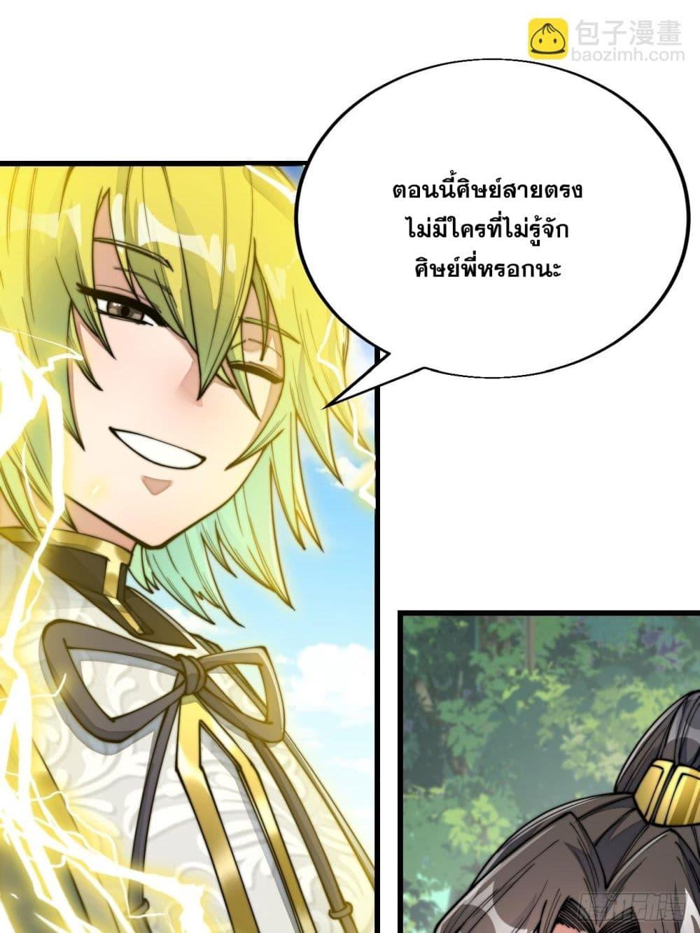 Manga-lc-com อ่านมังงะ อ่านการ์ตูน ออนไลน์ ฟรี I’m Really Not the Son of Luck ตอนที่ 1 2 3 4 5 6 7 8 9 10 11 12 13 14 ฟรี ไม่มีโฆษณา Manga-lc - อ่าน มังงะ อ่าน การ์ตูน ออนไลน์ อ่านมังงะ ฟรี