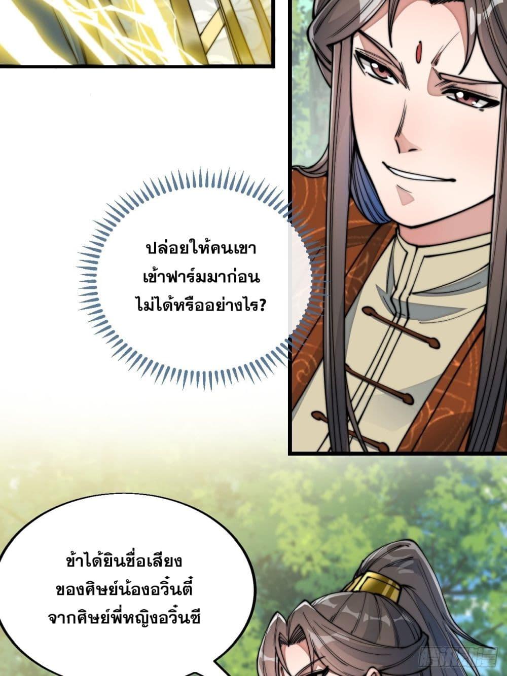 Manga-lc-com อ่านมังงะ อ่านการ์ตูน ออนไลน์ ฟรี I’m Really Not the Son of Luck ตอนที่ 1 2 3 4 5 6 7 8 9 10 11 12 13 14 ฟรี ไม่มีโฆษณา Manga-lc - อ่าน มังงะ อ่าน การ์ตูน ออนไลน์ อ่านมังงะ ฟรี
