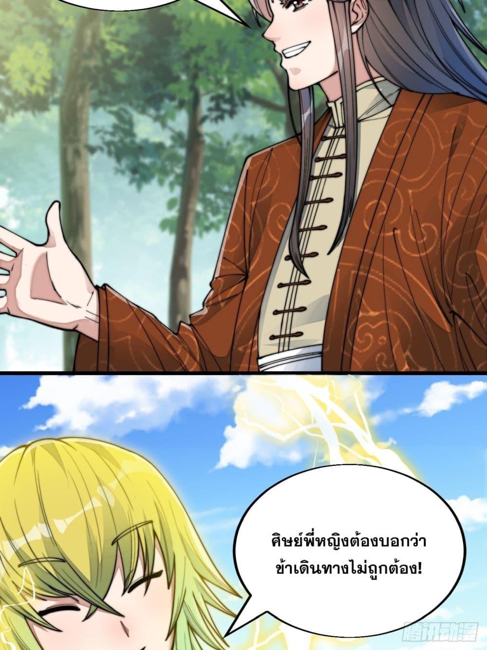 Manga-lc-com อ่านมังงะ อ่านการ์ตูน ออนไลน์ ฟรี I’m Really Not the Son of Luck ตอนที่ 1 2 3 4 5 6 7 8 9 10 11 12 13 14 ฟรี ไม่มีโฆษณา Manga-lc - อ่าน มังงะ อ่าน การ์ตูน ออนไลน์ อ่านมังงะ ฟรี