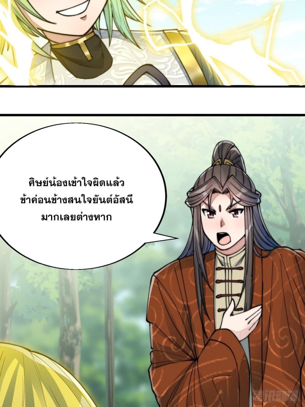 Manga-lc-com อ่านมังงะ อ่านการ์ตูน ออนไลน์ ฟรี I’m Really Not the Son of Luck ตอนที่ 1 2 3 4 5 6 7 8 9 10 11 12 13 14 ฟรี ไม่มีโฆษณา Manga-lc - อ่าน มังงะ อ่าน การ์ตูน ออนไลน์ อ่านมังงะ ฟรี