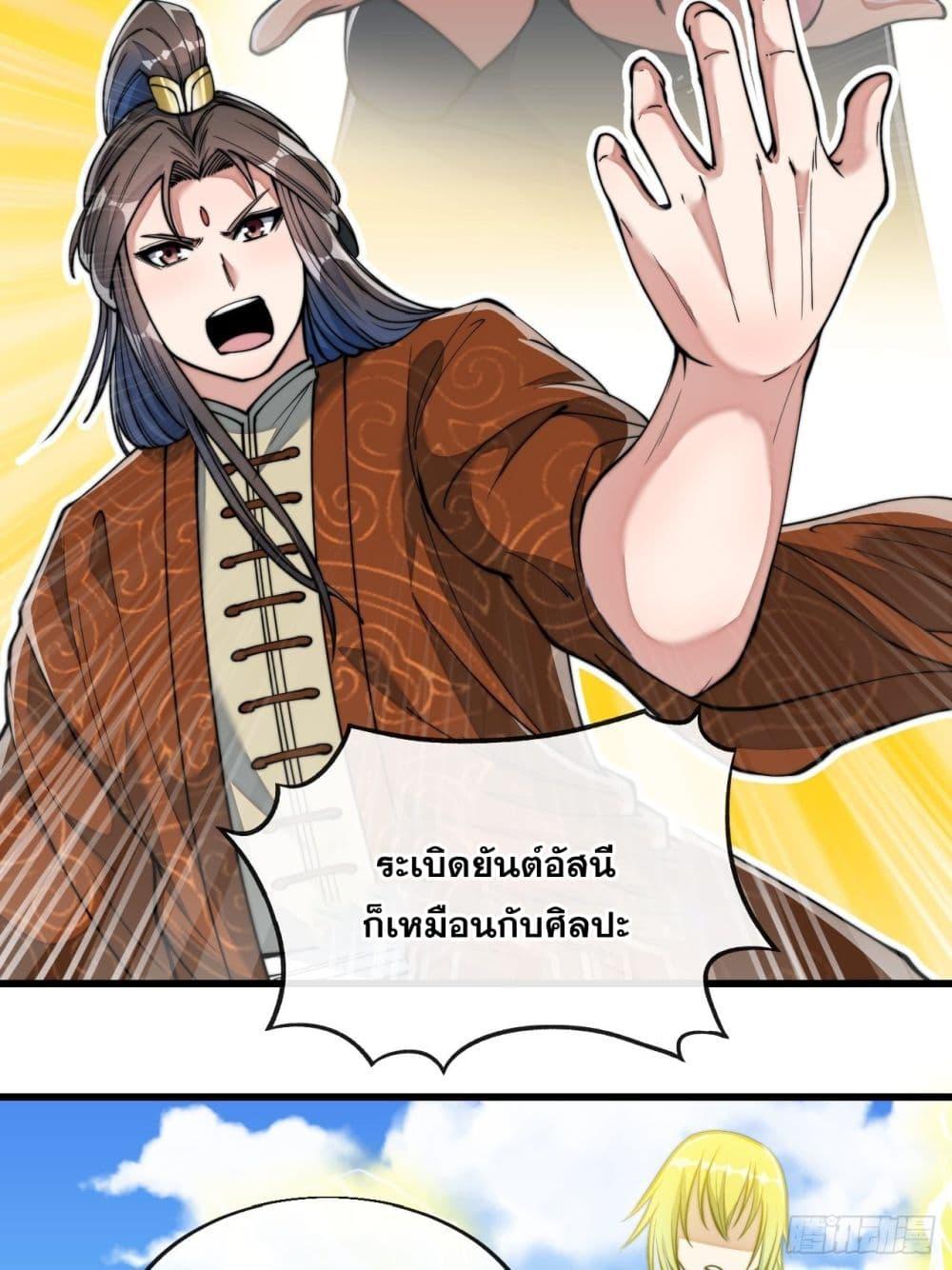 Manga-lc-com อ่านมังงะ อ่านการ์ตูน ออนไลน์ ฟรี I’m Really Not the Son of Luck ตอนที่ 1 2 3 4 5 6 7 8 9 10 11 12 13 14 ฟรี ไม่มีโฆษณา Manga-lc - อ่าน มังงะ อ่าน การ์ตูน ออนไลน์ อ่านมังงะ ฟรี
