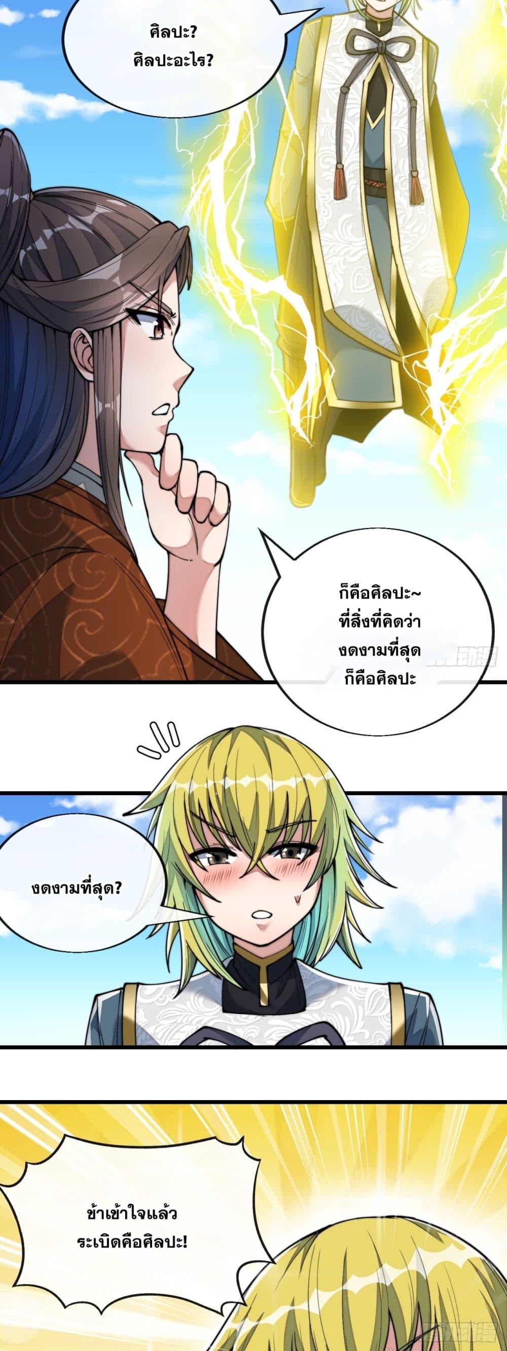 Manga-lc-com อ่านมังงะ อ่านการ์ตูน ออนไลน์ ฟรี I’m Really Not the Son of Luck ตอนที่ 1 2 3 4 5 6 7 8 9 10 11 12 13 14 ฟรี ไม่มีโฆษณา Manga-lc - อ่าน มังงะ อ่าน การ์ตูน ออนไลน์ อ่านมังงะ ฟรี