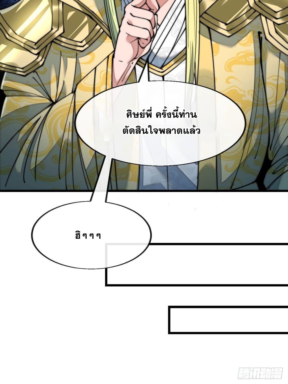 Manga-lc-com อ่านมังงะ อ่านการ์ตูน ออนไลน์ ฟรี I’m Really Not the Son of Luck ตอนที่ 1 2 3 4 5 6 7 8 9 10 11 12 13 14 ฟรี ไม่มีโฆษณา Manga-lc - อ่าน มังงะ อ่าน การ์ตูน ออนไลน์ อ่านมังงะ ฟรี