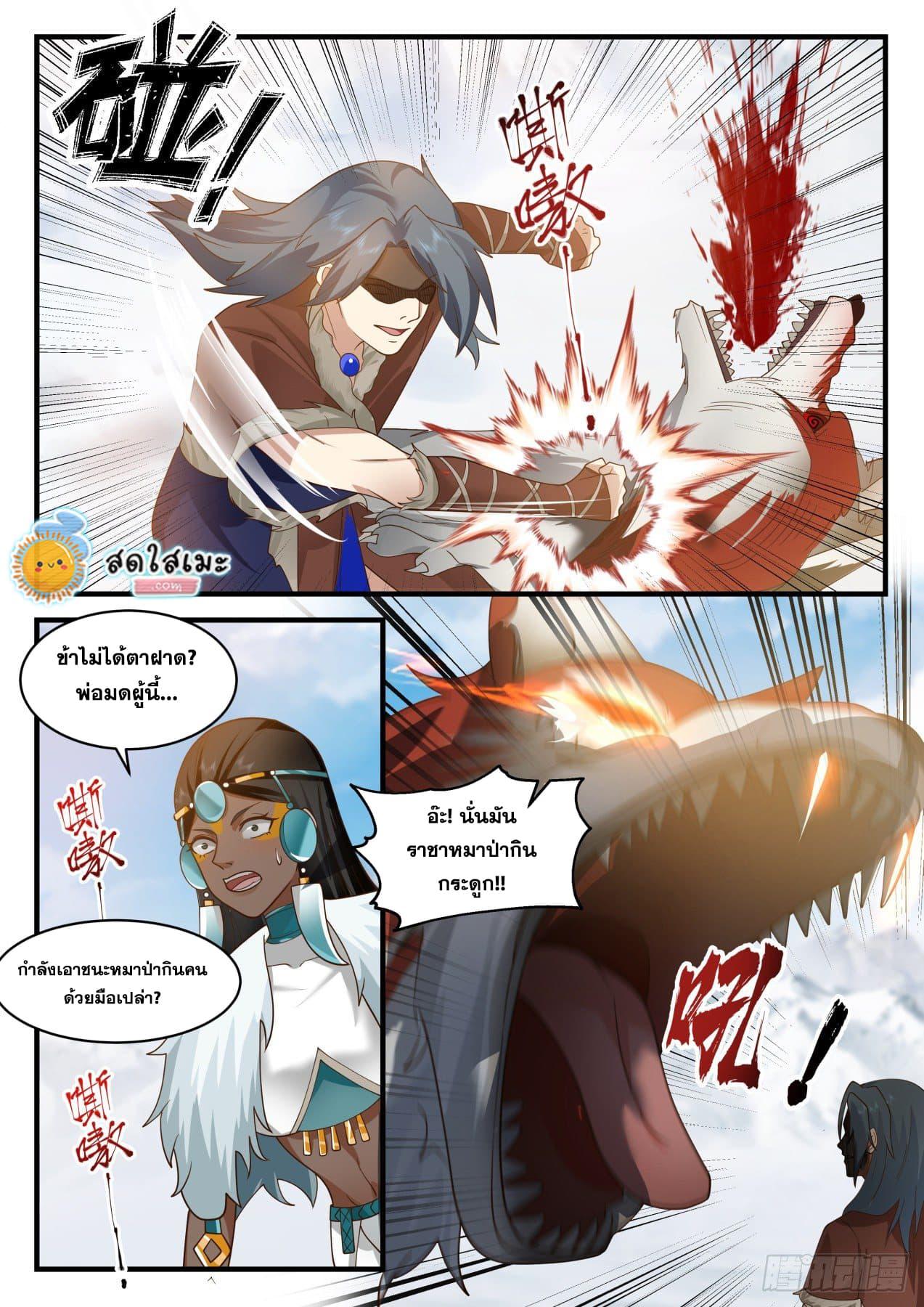 Manga-lc-com อ่านมังงะ อ่านการ์ตูน ออนไลน์ ฟรี Martial Peak ตอนที่ 1 2 3 4 5 6 7 8 9 10 11 12 13 14 ฟรี ไม่มีโฆษณา Manga-lc - อ่าน มังงะ อ่าน การ์ตูน ออนไลน์ อ่านมังงะ ฟรี