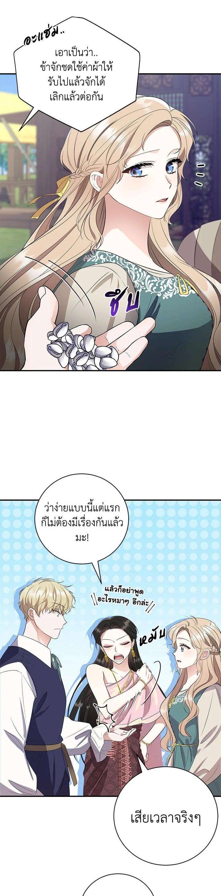 Manga-lc-com อ่านมังงะ อ่านการ์ตูน ออนไลน์ ฟรี บุพเพสันนิวาส ตอนที่ 1 2 3 4 5 6 7 8 9 10 11 12 13 14 ฟรี ไม่มีโฆษณา Manga-lc - อ่าน มังงะ อ่าน การ์ตูน ออนไลน์ อ่านมังงะ ฟรี