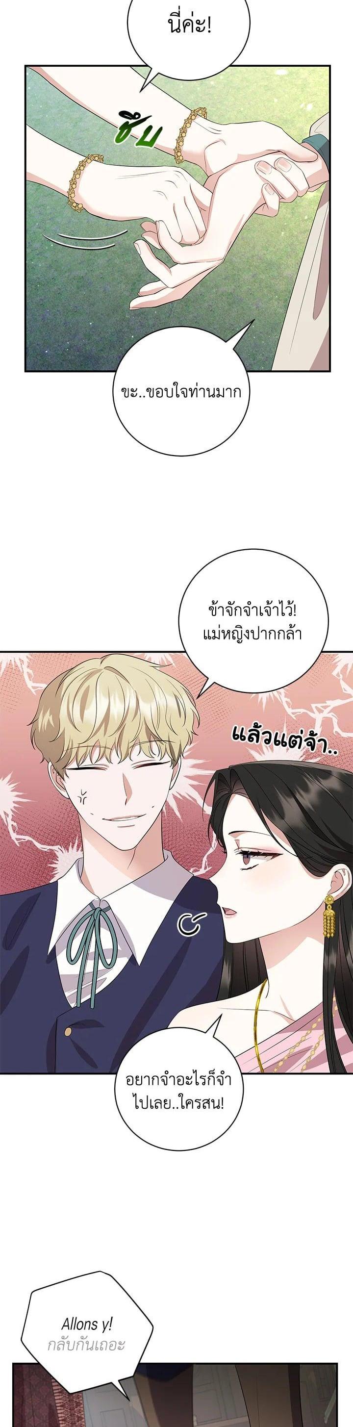 Manga-lc-com อ่านมังงะ อ่านการ์ตูน ออนไลน์ ฟรี บุพเพสันนิวาส ตอนที่ 1 2 3 4 5 6 7 8 9 10 11 12 13 14 ฟรี ไม่มีโฆษณา Manga-lc - อ่าน มังงะ อ่าน การ์ตูน ออนไลน์ อ่านมังงะ ฟรี