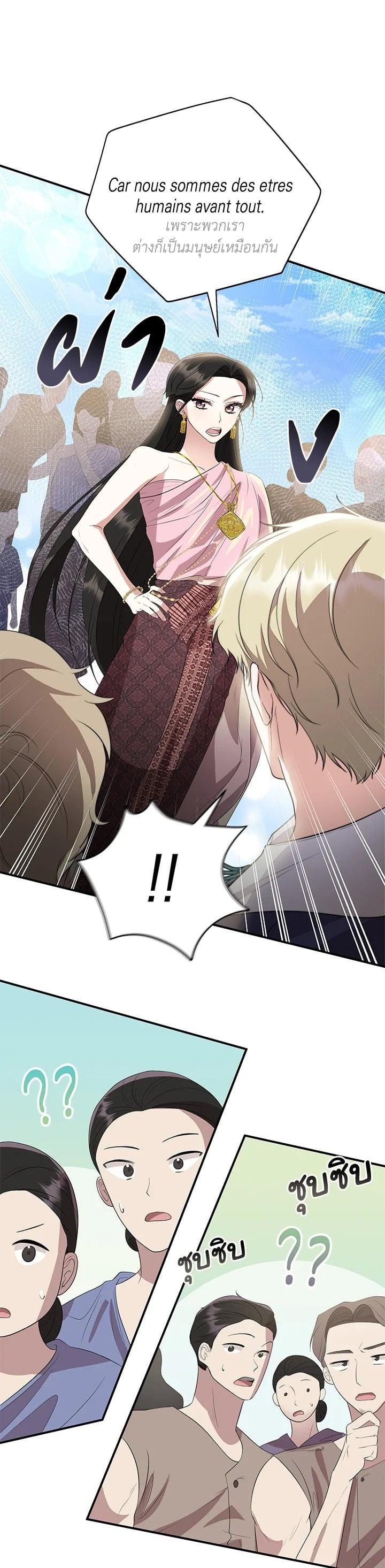 Manga-lc-com อ่านมังงะ อ่านการ์ตูน ออนไลน์ ฟรี บุพเพสันนิวาส ตอนที่ 1 2 3 4 5 6 7 8 9 10 11 12 13 14 ฟรี ไม่มีโฆษณา Manga-lc - อ่าน มังงะ อ่าน การ์ตูน ออนไลน์ อ่านมังงะ ฟรี