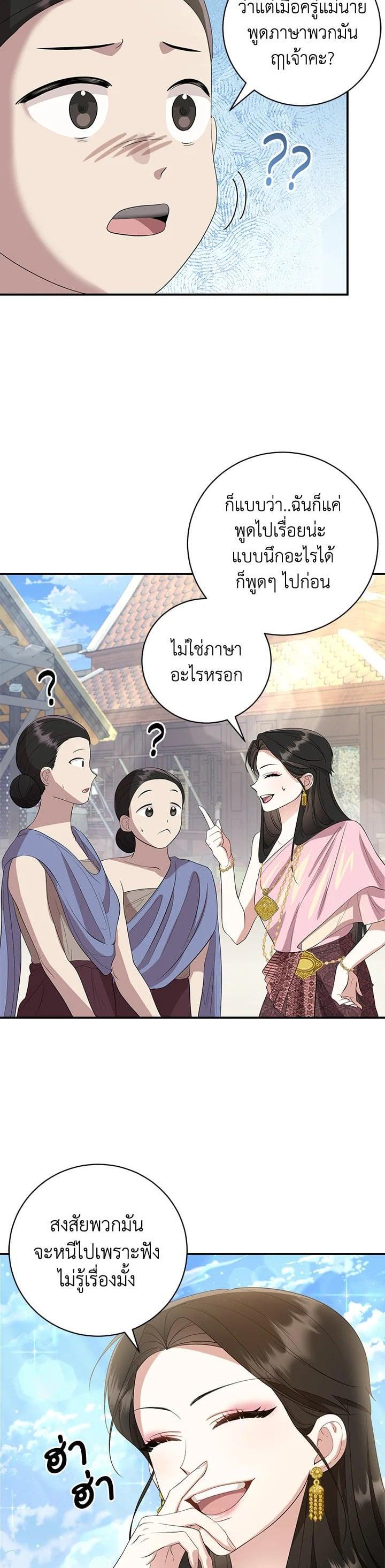 Manga-lc-com อ่านมังงะ อ่านการ์ตูน ออนไลน์ ฟรี บุพเพสันนิวาส ตอนที่ 1 2 3 4 5 6 7 8 9 10 11 12 13 14 ฟรี ไม่มีโฆษณา Manga-lc - อ่าน มังงะ อ่าน การ์ตูน ออนไลน์ อ่านมังงะ ฟรี