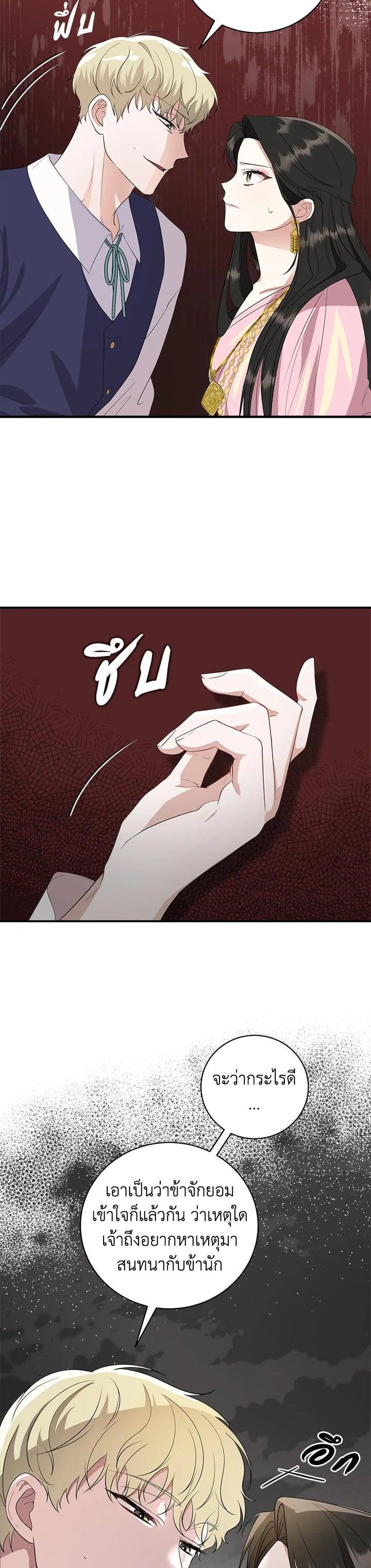 Manga-lc-com อ่านมังงะ อ่านการ์ตูน ออนไลน์ ฟรี บุพเพสันนิวาส ตอนที่ 1 2 3 4 5 6 7 8 9 10 11 12 13 14 ฟรี ไม่มีโฆษณา Manga-lc - อ่าน มังงะ อ่าน การ์ตูน ออนไลน์ อ่านมังงะ ฟรี