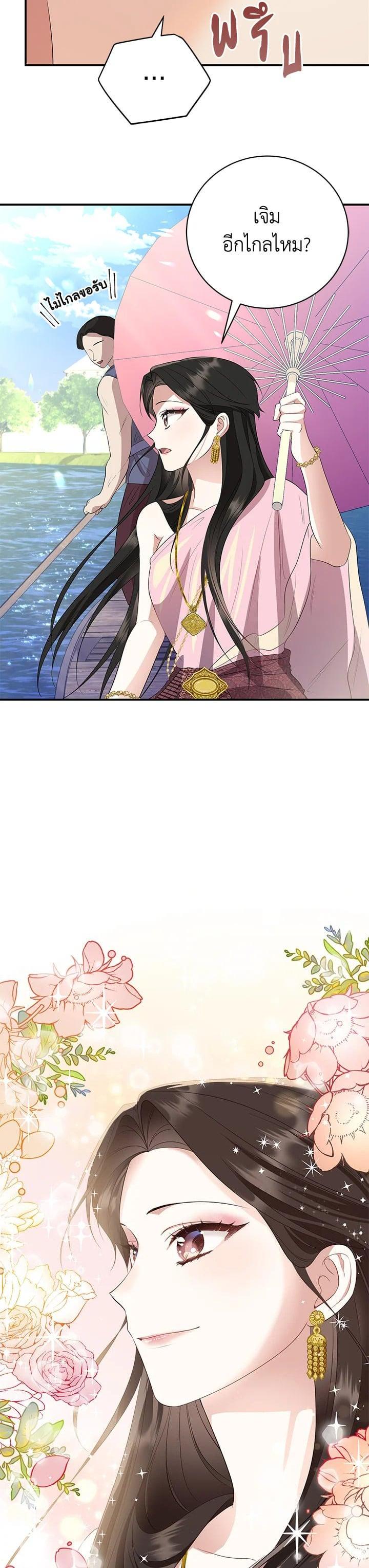 Manga-lc-com อ่านมังงะ อ่านการ์ตูน ออนไลน์ ฟรี บุพเพสันนิวาส ตอนที่ 1 2 3 4 5 6 7 8 9 10 11 12 13 14 ฟรี ไม่มีโฆษณา Manga-lc - อ่าน มังงะ อ่าน การ์ตูน ออนไลน์ อ่านมังงะ ฟรี