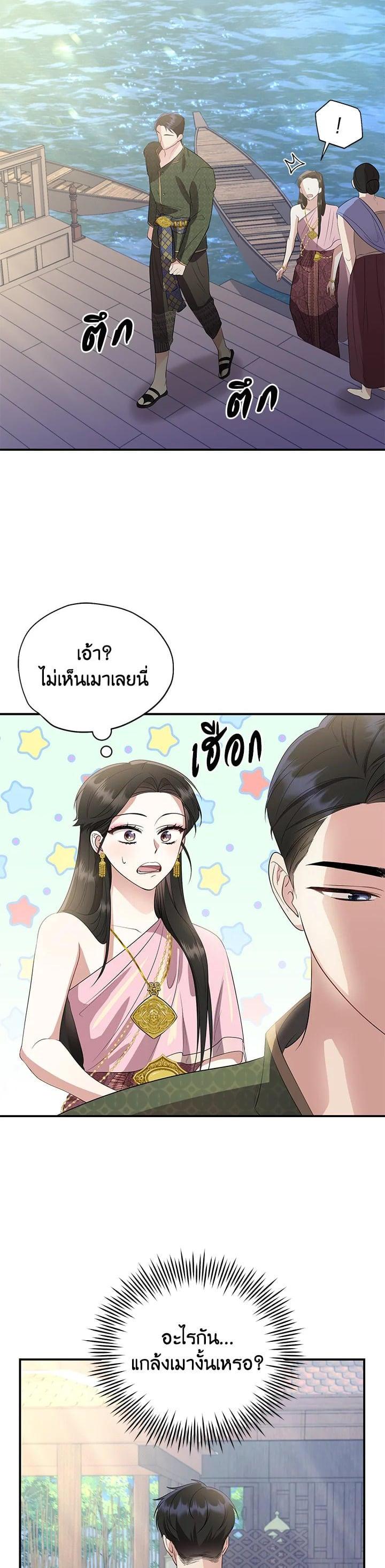 Manga-lc-com อ่านมังงะ อ่านการ์ตูน ออนไลน์ ฟรี บุพเพสันนิวาส ตอนที่ 1 2 3 4 5 6 7 8 9 10 11 12 13 14 ฟรี ไม่มีโฆษณา Manga-lc - อ่าน มังงะ อ่าน การ์ตูน ออนไลน์ อ่านมังงะ ฟรี