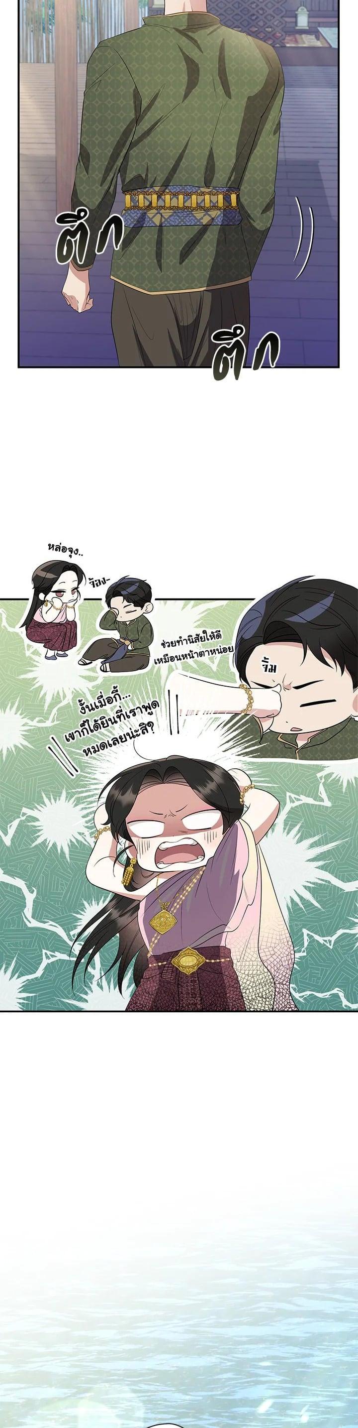 Manga-lc-com อ่านมังงะ อ่านการ์ตูน ออนไลน์ ฟรี บุพเพสันนิวาส ตอนที่ 1 2 3 4 5 6 7 8 9 10 11 12 13 14 ฟรี ไม่มีโฆษณา Manga-lc - อ่าน มังงะ อ่าน การ์ตูน ออนไลน์ อ่านมังงะ ฟรี