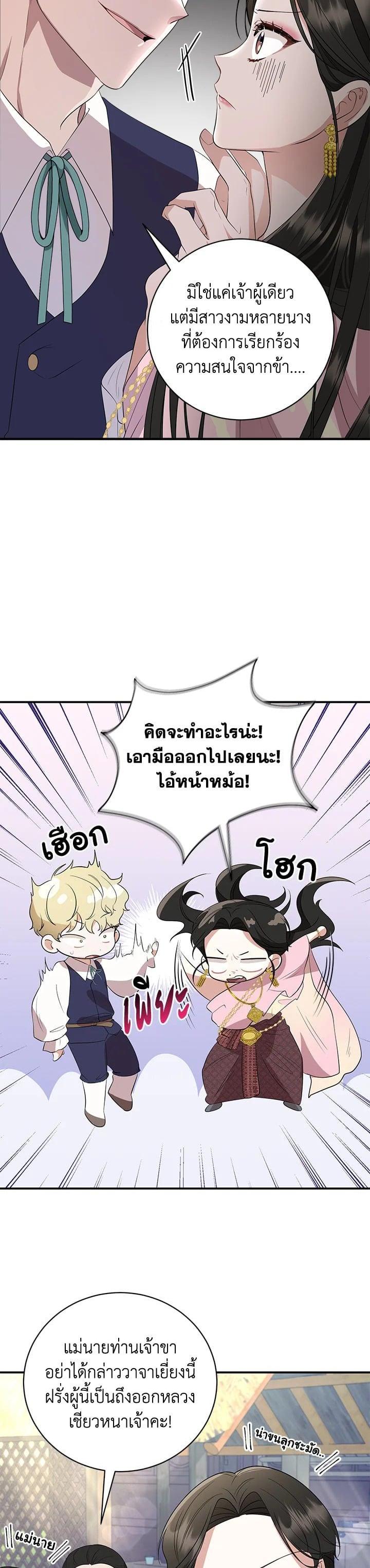 Manga-lc-com อ่านมังงะ อ่านการ์ตูน ออนไลน์ ฟรี บุพเพสันนิวาส ตอนที่ 1 2 3 4 5 6 7 8 9 10 11 12 13 14 ฟรี ไม่มีโฆษณา Manga-lc - อ่าน มังงะ อ่าน การ์ตูน ออนไลน์ อ่านมังงะ ฟรี