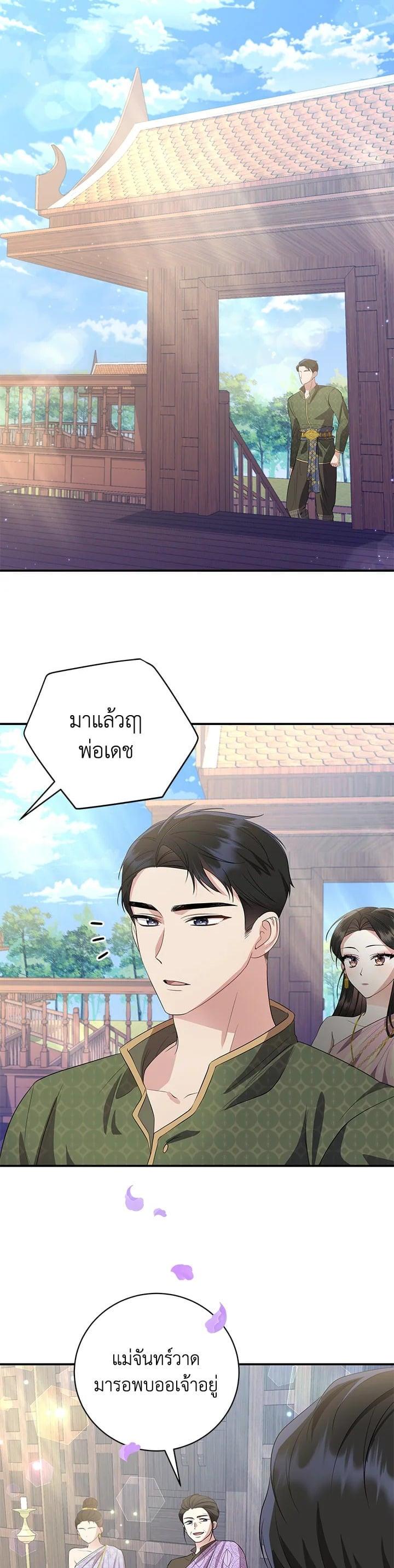 Manga-lc-com อ่านมังงะ อ่านการ์ตูน ออนไลน์ ฟรี บุพเพสันนิวาส ตอนที่ 1 2 3 4 5 6 7 8 9 10 11 12 13 14 ฟรี ไม่มีโฆษณา Manga-lc - อ่าน มังงะ อ่าน การ์ตูน ออนไลน์ อ่านมังงะ ฟรี