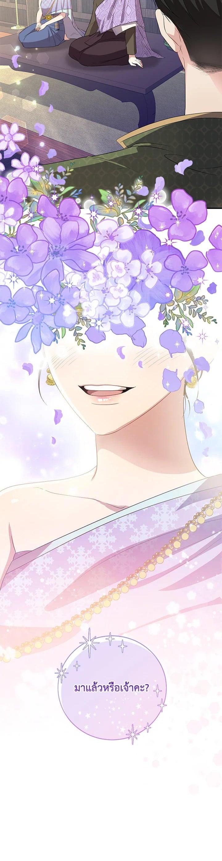 Manga-lc-com อ่านมังงะ อ่านการ์ตูน ออนไลน์ ฟรี บุพเพสันนิวาส ตอนที่ 1 2 3 4 5 6 7 8 9 10 11 12 13 14 ฟรี ไม่มีโฆษณา Manga-lc - อ่าน มังงะ อ่าน การ์ตูน ออนไลน์ อ่านมังงะ ฟรี