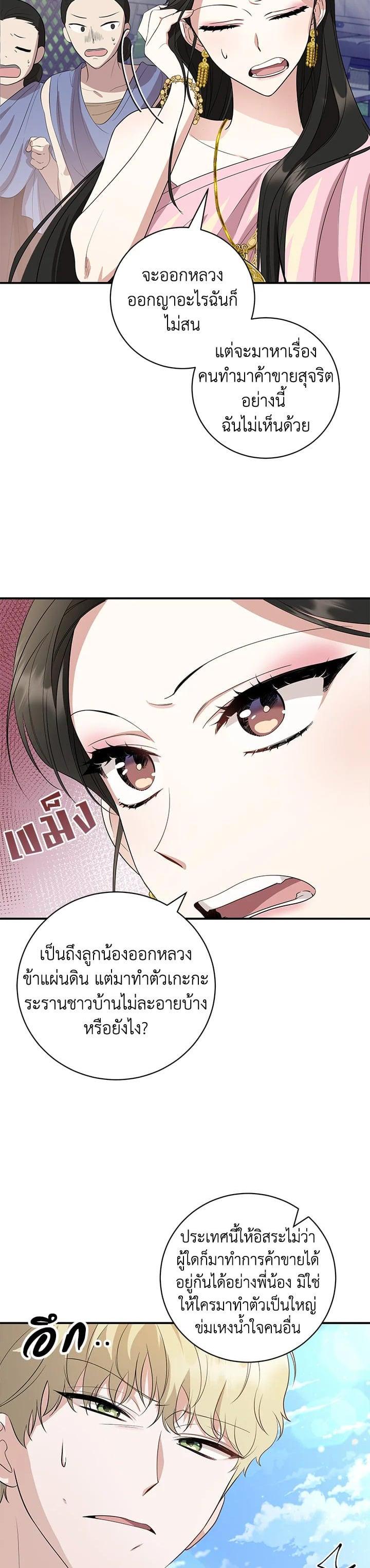Manga-lc-com อ่านมังงะ อ่านการ์ตูน ออนไลน์ ฟรี บุพเพสันนิวาส ตอนที่ 1 2 3 4 5 6 7 8 9 10 11 12 13 14 ฟรี ไม่มีโฆษณา Manga-lc - อ่าน มังงะ อ่าน การ์ตูน ออนไลน์ อ่านมังงะ ฟรี