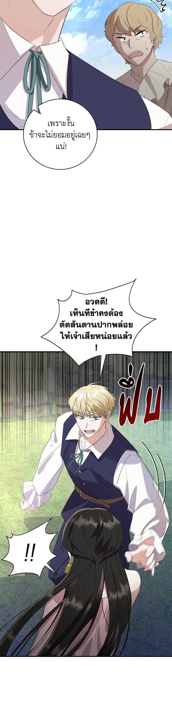 Manga-lc-com อ่านมังงะ อ่านการ์ตูน ออนไลน์ ฟรี บุพเพสันนิวาส ตอนที่ 1 2 3 4 5 6 7 8 9 10 11 12 13 14 ฟรี ไม่มีโฆษณา Manga-lc - อ่าน มังงะ อ่าน การ์ตูน ออนไลน์ อ่านมังงะ ฟรี