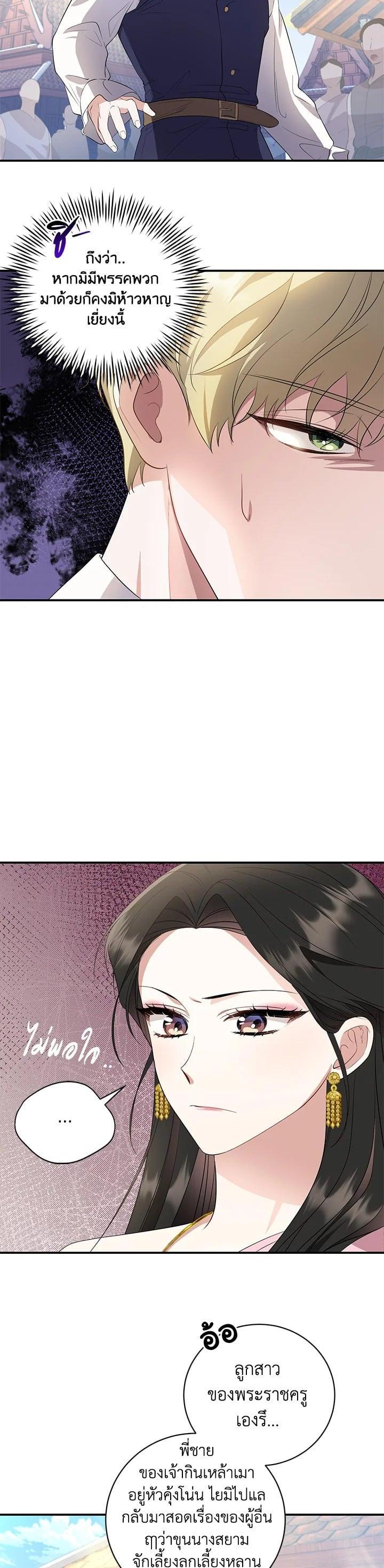 Manga-lc-com อ่านมังงะ อ่านการ์ตูน ออนไลน์ ฟรี บุพเพสันนิวาส ตอนที่ 1 2 3 4 5 6 7 8 9 10 11 12 13 14 ฟรี ไม่มีโฆษณา Manga-lc - อ่าน มังงะ อ่าน การ์ตูน ออนไลน์ อ่านมังงะ ฟรี