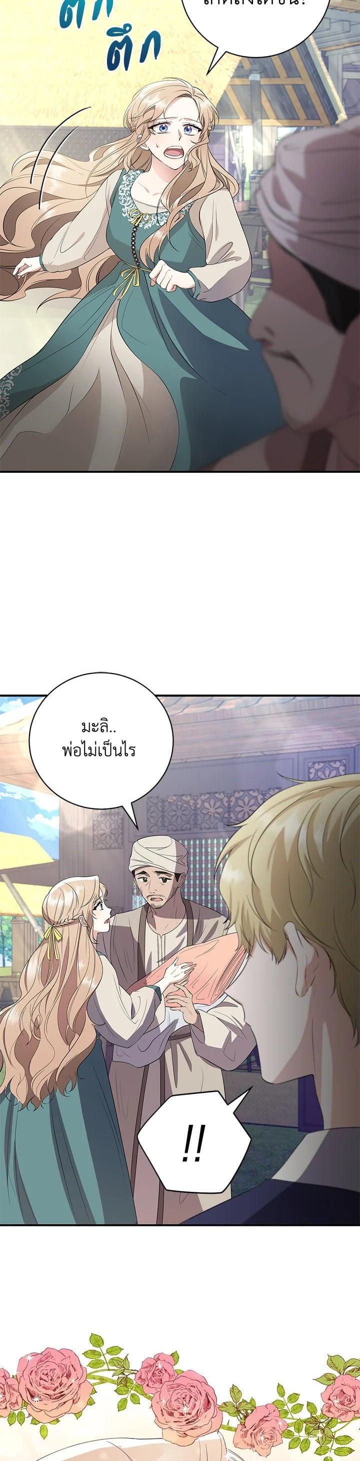 Manga-lc-com อ่านมังงะ อ่านการ์ตูน ออนไลน์ ฟรี บุพเพสันนิวาส ตอนที่ 1 2 3 4 5 6 7 8 9 10 11 12 13 14 ฟรี ไม่มีโฆษณา Manga-lc - อ่าน มังงะ อ่าน การ์ตูน ออนไลน์ อ่านมังงะ ฟรี