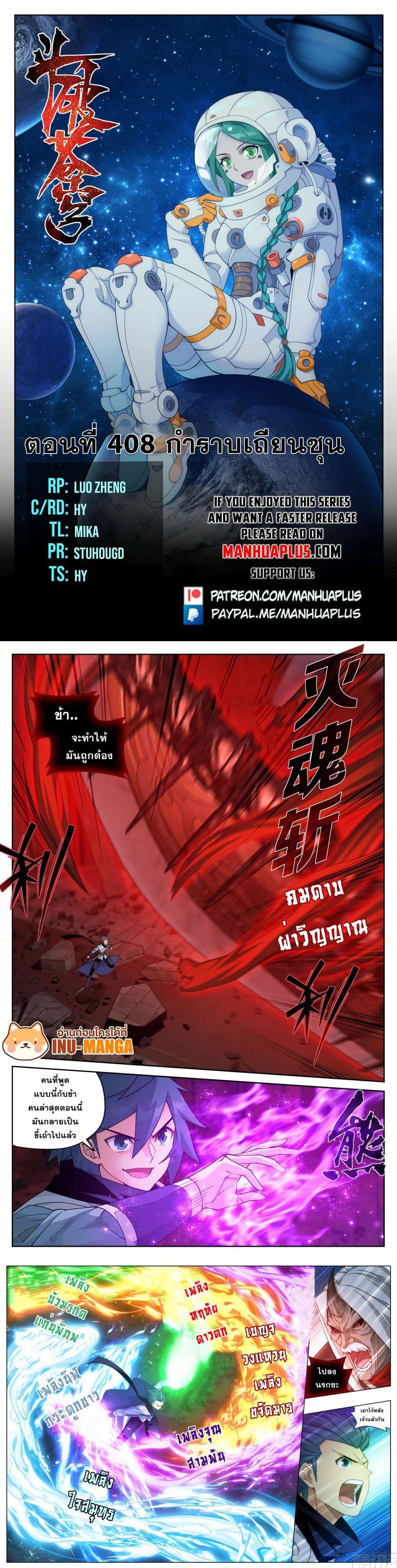 Manga-lc-com อ่านมังงะ อ่านการ์ตูน ออนไลน์ ฟรี Doupo Cangqiong ตอนที่ 1 2 3 4 5 6 7 8 9 10 11 12 13 14 ฟรี ไม่มีโฆษณา Manga-lc - อ่าน มังงะ อ่าน การ์ตูน ออนไลน์ อ่านมังงะ ฟรี