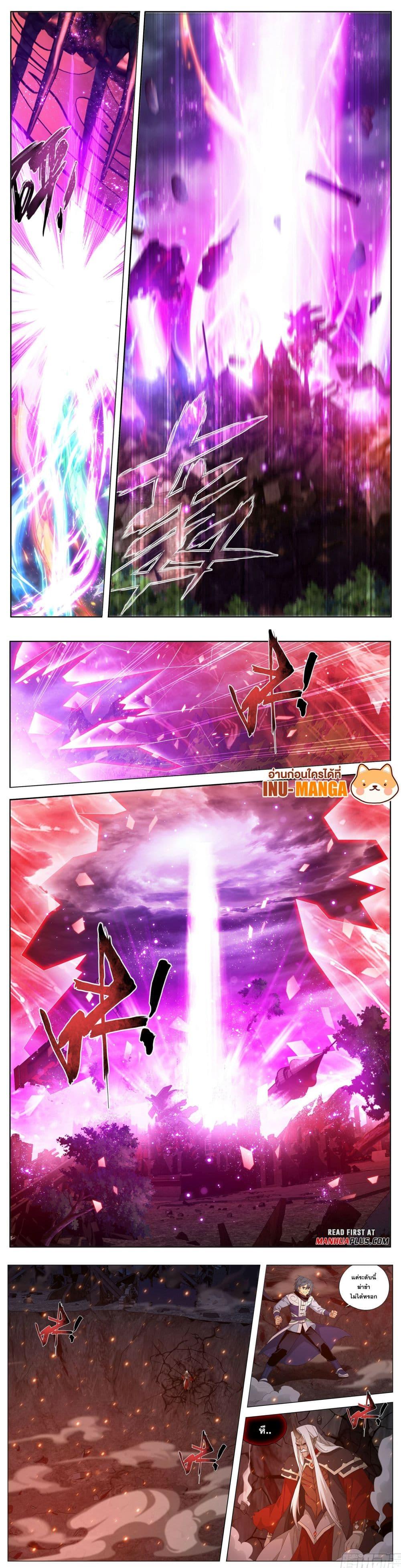 Manga-lc-com อ่านมังงะ อ่านการ์ตูน ออนไลน์ ฟรี Doupo Cangqiong ตอนที่ 1 2 3 4 5 6 7 8 9 10 11 12 13 14 ฟรี ไม่มีโฆษณา Manga-lc - อ่าน มังงะ อ่าน การ์ตูน ออนไลน์ อ่านมังงะ ฟรี