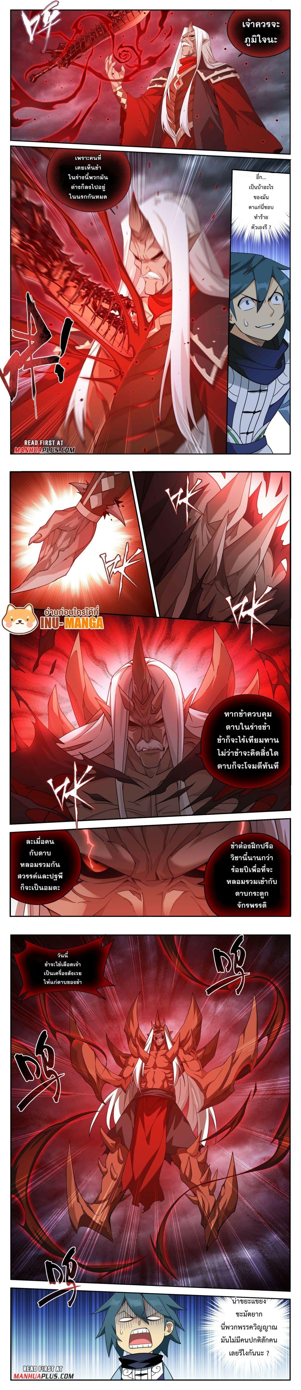 Manga-lc-com อ่านมังงะ อ่านการ์ตูน ออนไลน์ ฟรี Doupo Cangqiong ตอนที่ 1 2 3 4 5 6 7 8 9 10 11 12 13 14 ฟรี ไม่มีโฆษณา Manga-lc - อ่าน มังงะ อ่าน การ์ตูน ออนไลน์ อ่านมังงะ ฟรี
